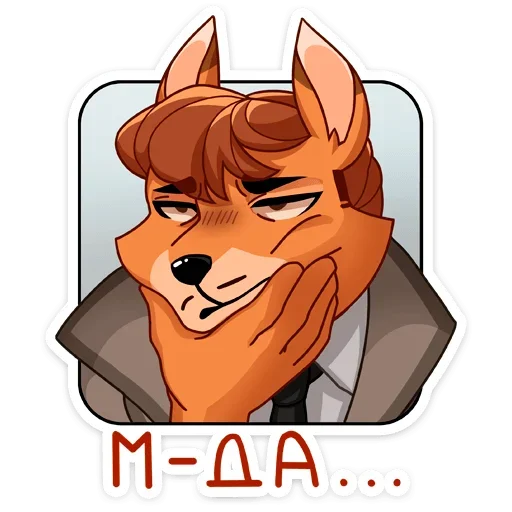 Sticker from the "Рой" sticker pack