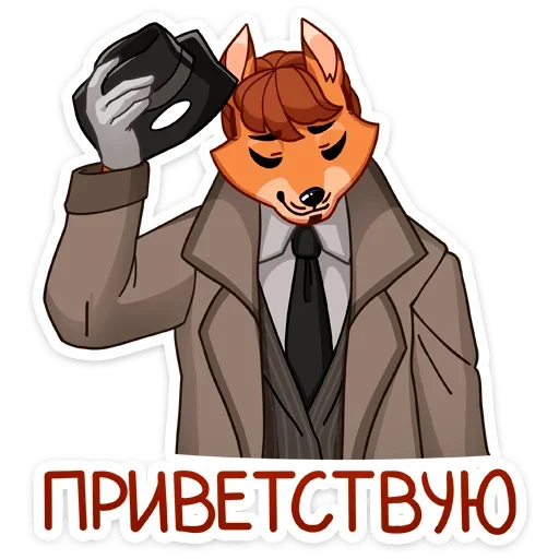 Sticker from the "Рой" sticker pack