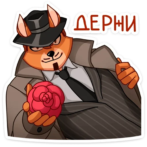 Sticker from the "Рой" sticker pack