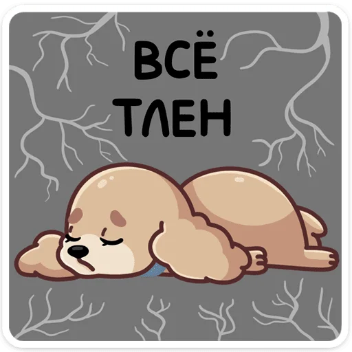 Sticker Адель