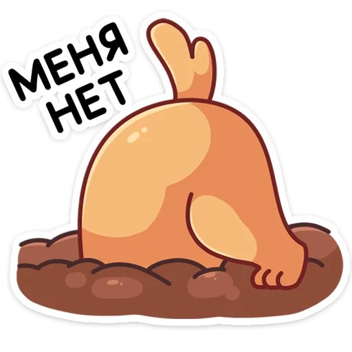 Sticker from the "Адель" sticker pack