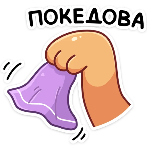 Sticker from the "Адель" sticker pack