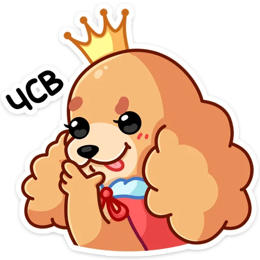 Sticker from the "Адель" sticker pack