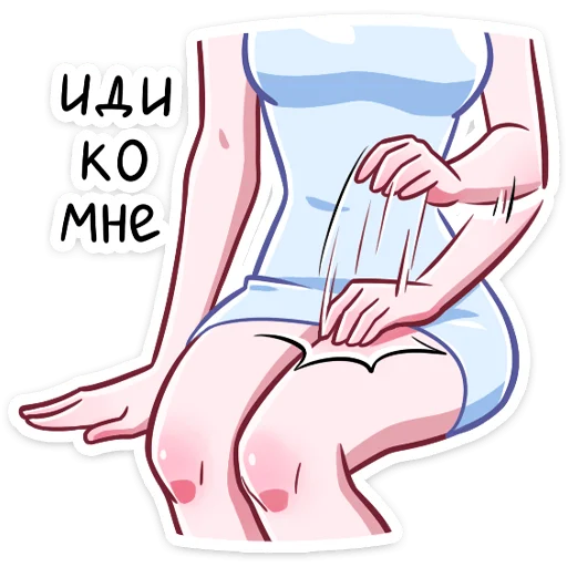 Sticker from the "Ангелица" sticker pack