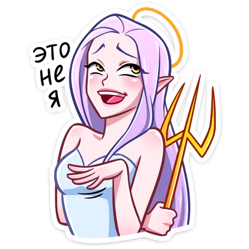 Sticker from the "Ангелица Вайолет" sticker pack