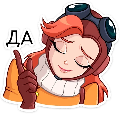 Sticker from the "Амели" sticker pack