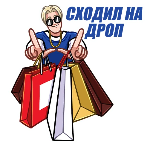 Sticker from the "SNICKERS 30 лет" sticker pack