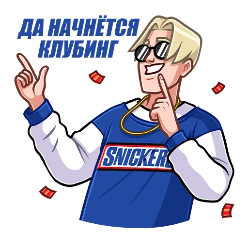 Sticker from the "SNICKERS 30 лет" sticker pack