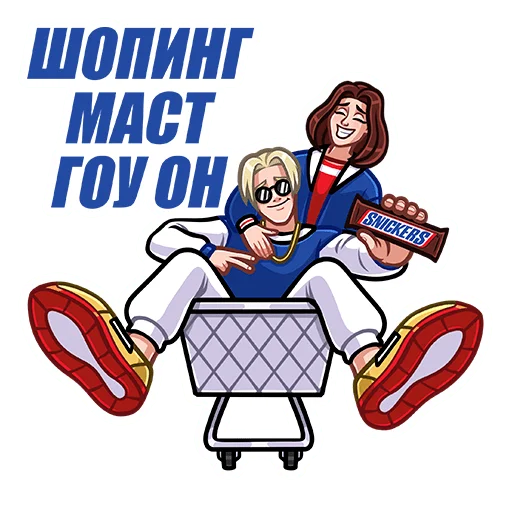 Sticker from the "SNICKERS 30 лет" sticker pack