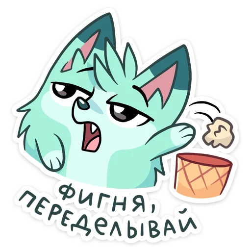 Sticker from the "Минт" sticker pack