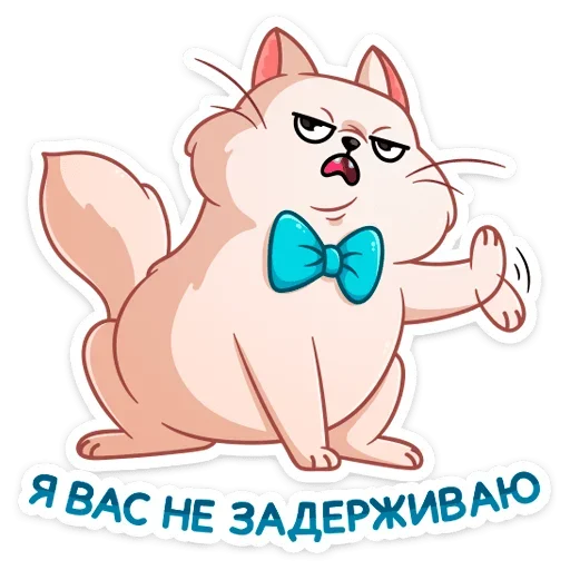 Sticker from the "Барон Симон" sticker pack