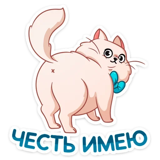 Sticker from the "Барон Симон" sticker pack