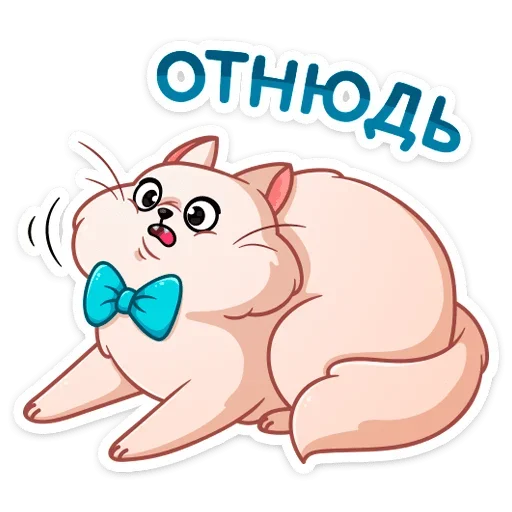 Sticker from the "Барон Симон" sticker pack