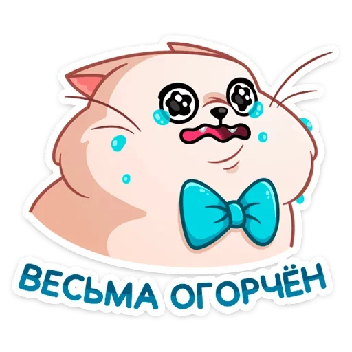 Sticker from the "Барон Симон" sticker pack