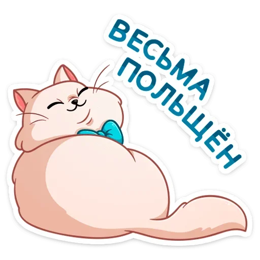 Sticker from the "Барон Симон" sticker pack