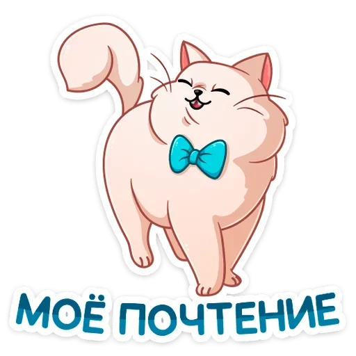 Sticker from the "Барон Симон" sticker pack