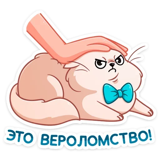 Sticker from the "Барон Симон" sticker pack