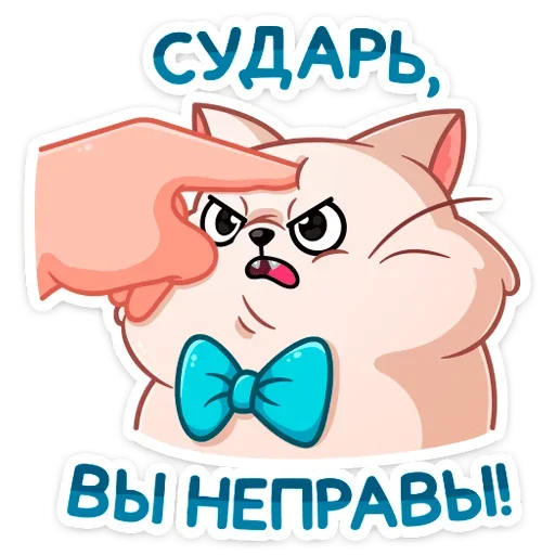 Sticker from the "Барон Симон" sticker pack