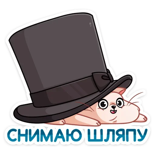 Sticker from the "Барон Симон" sticker pack