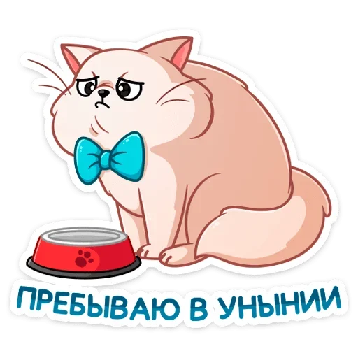 Sticker from the "Барон Симон" sticker pack