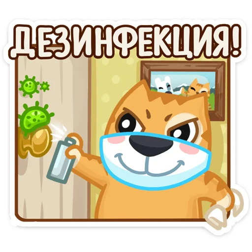 Sticker from the "Забавный Персик" sticker pack