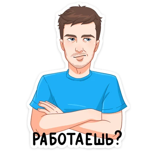 Sticker from the "Палпическое настроение" sticker pack