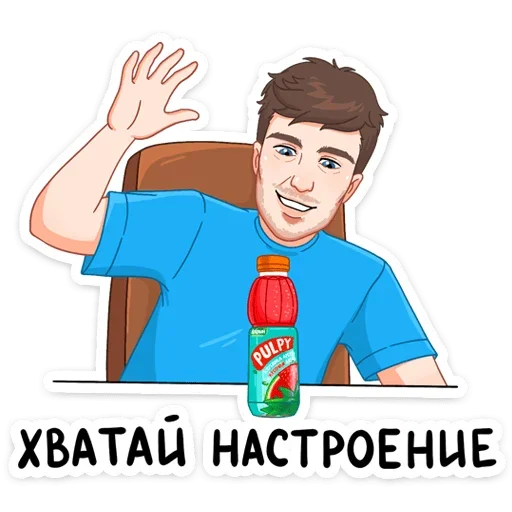 Sticker from the "Палпическое настроение" sticker pack