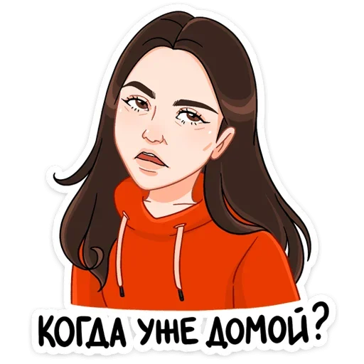 Sticker Палпическое настроение