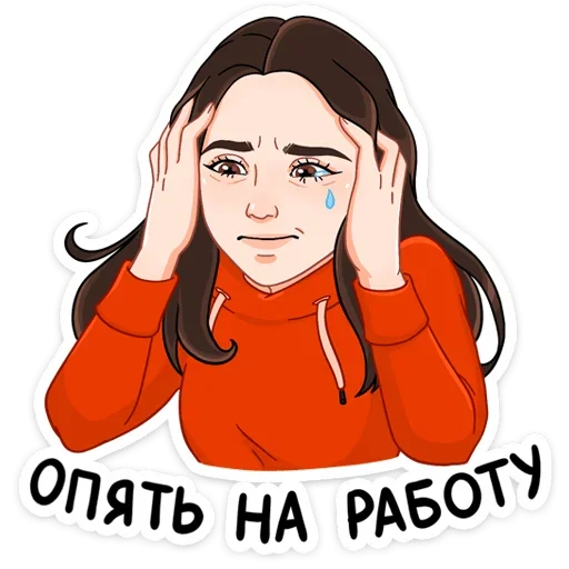 Sticker Палпическое настроение