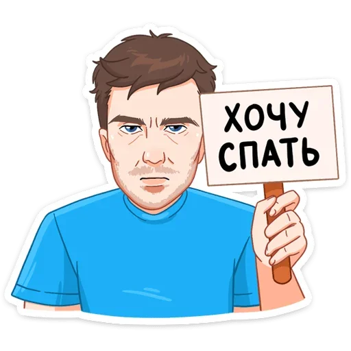 Sticker Палпическое настроение