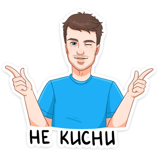 Sticker from the "Палпическое настроение" sticker pack