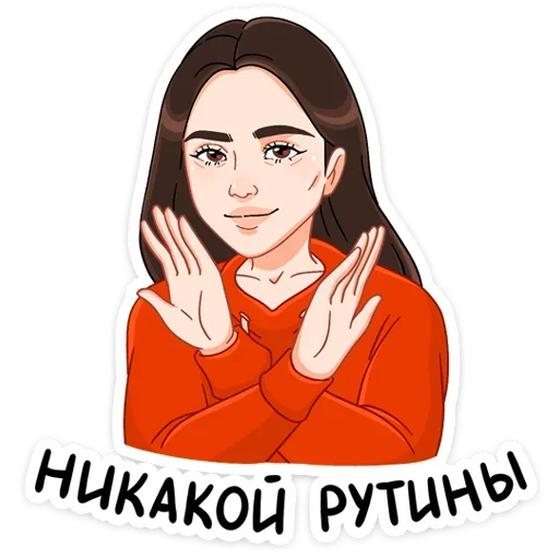 Sticker from the "Палпическое настроение" sticker pack