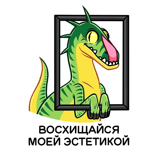 Sticker from the "Рик и Рок" sticker pack