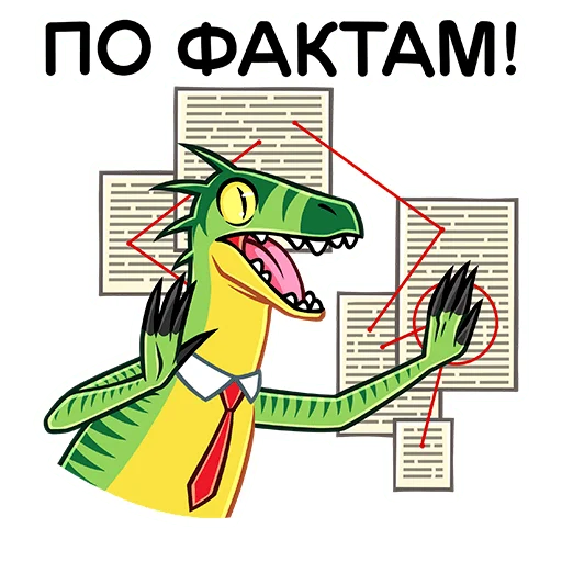 Sticker from the "Рик и Рок" sticker pack