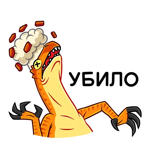 Sticker from the "Рик и Рок" sticker pack