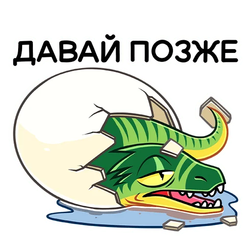 Sticker from the "Рик и Рок" sticker pack