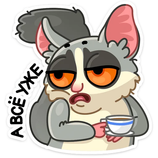 Sticker from the "Лулу" sticker pack