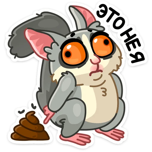 Sticker from the "Лулу" sticker pack