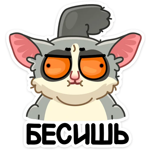 Sticker from the "Лулу" sticker pack