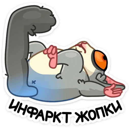 Sticker from the "Лулу" sticker pack