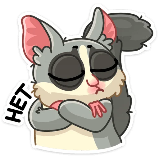 Sticker from the "Лулу" sticker pack