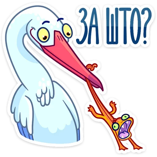 Sticker from the "Геккоша" sticker pack