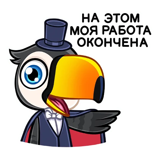 Sticker from the "Энди" sticker pack