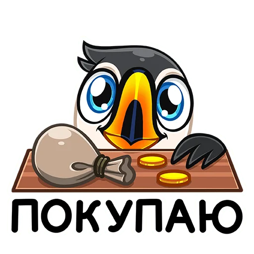 Sticker from the "Энди" sticker pack