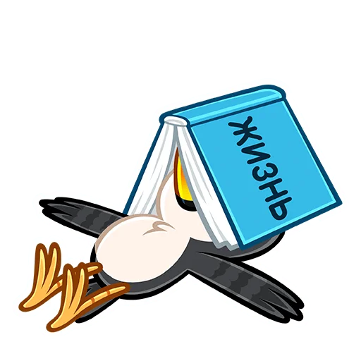 Sticker from the "Энди" sticker pack