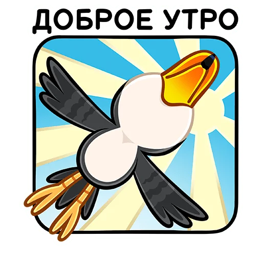 Sticker from the "Энди" sticker pack