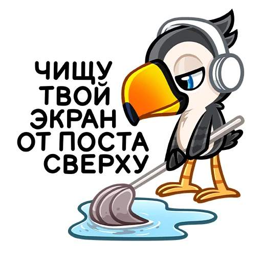 Sticker from the "Энди" sticker pack