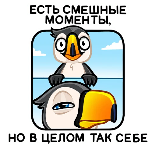 Sticker from the "Энди" sticker pack