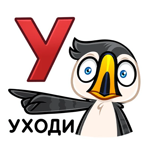 Sticker from the "Энди" sticker pack