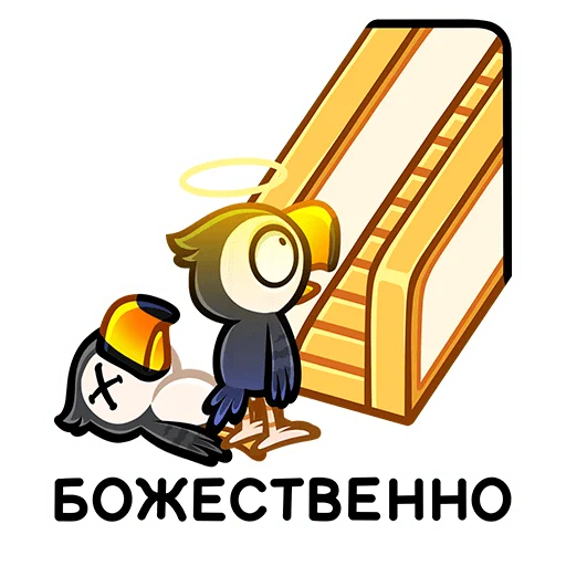 Sticker from the "Энди" sticker pack